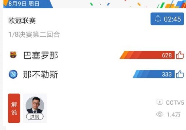  亚特兰大欧冠资格竞争再添关键胜利筹码  